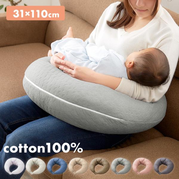 イブル クッションの人気商品 通販 価格比較 価格 Com