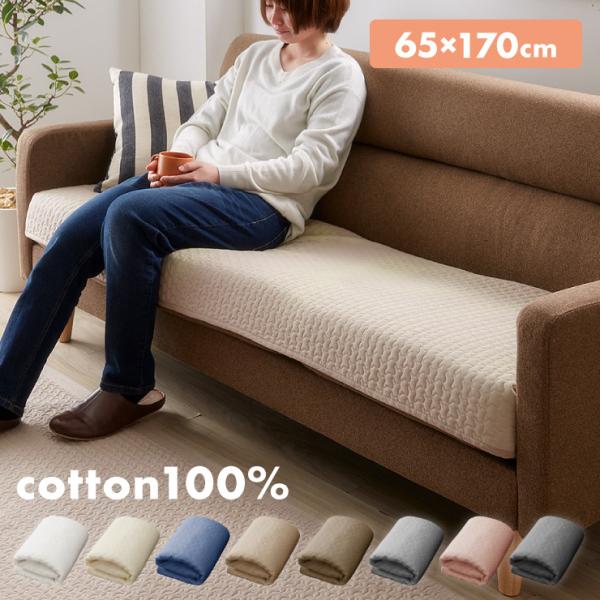 イブル クラウド ソファパッド 65×170cm CLOUD柄 綿100% 抗菌防臭