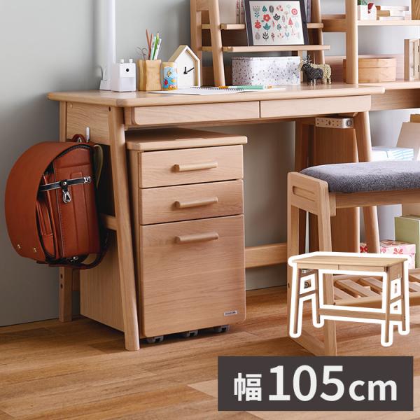 <最終価格>KOIZUMI WOODYECO ライティングデスク デスク 木製 幅105cm KOIZUMI コイズミ コンセントボックス