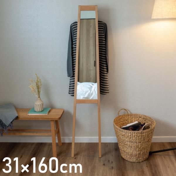 [Release date: March 29, 2023]■商品説明台形型にデザインされた天然木のフレームがお家にオブジェのように佇む立て掛けミラー。玄関・リビング・寝室など多様なシーンで設置可能なスリムサイズでありながらも足元まで見える...