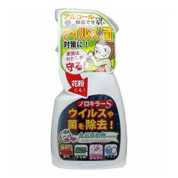 [Release date: September 9, 2022]食品添加物から作られた人にもペットにもやさしい次亜鉛素酸水！強力除菌・瞬間消臭！●ウイルス・菌はもちろんのこと花粉対策にも！●室内・まな板・赤ちゃんのおもちゃ・マスク介護用品...