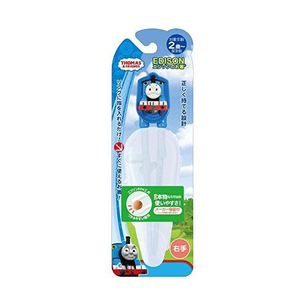 KJC EDISON GW\̂ 񂵂g[}X g[}X Ep Ώ۔N 2~AwO