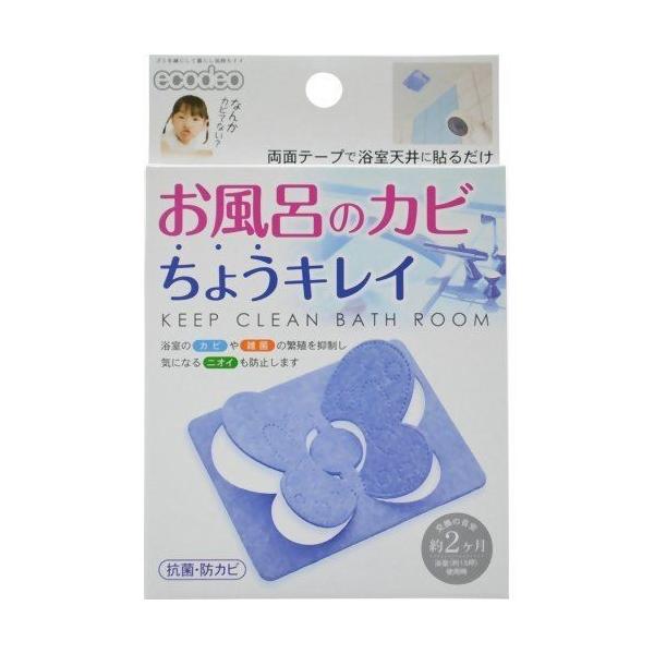 ecodeo �G�R�f�I �����C�̃J�r���傤�L���C �u���[