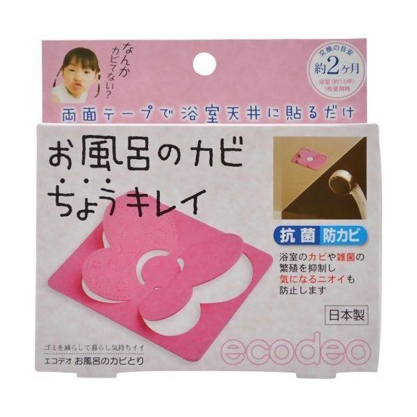 ecodeo �G�R�f�I �����C�̃J�r���傤�L���C �s���N