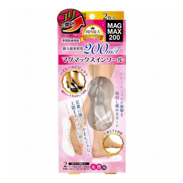 [Release date: October 11, 2022]【商品詳細】【管理医療機器】医療機器認証番号：229AGBZX00034000家庭用永久磁石磁気治療器【サイズ目安】22〜25cm(本体サイズ198×横67mm)【素材】ポリウ...