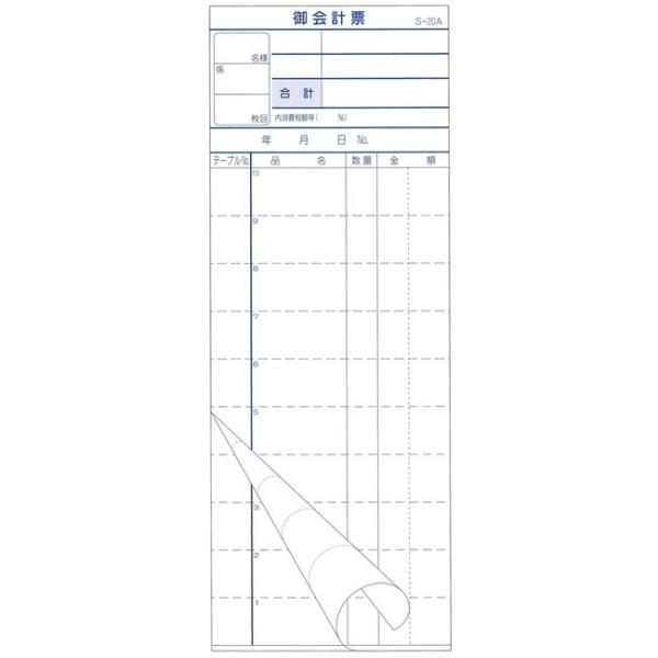 v[ 2ʎ ~V10{ S-20A 50g×10