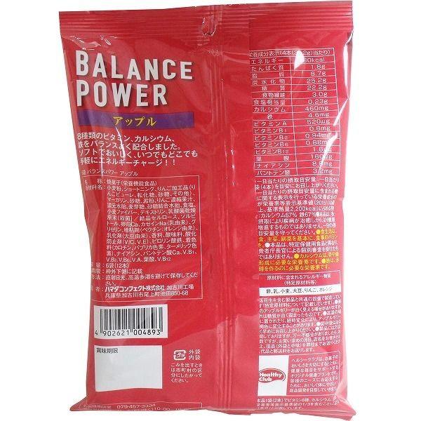 ヘルシークラブ バランスパワー アップル 6袋 12本 入 シリアル 栄養補給 Buyee Buyee Japanese Proxy Service Buy From Japan Bot Online