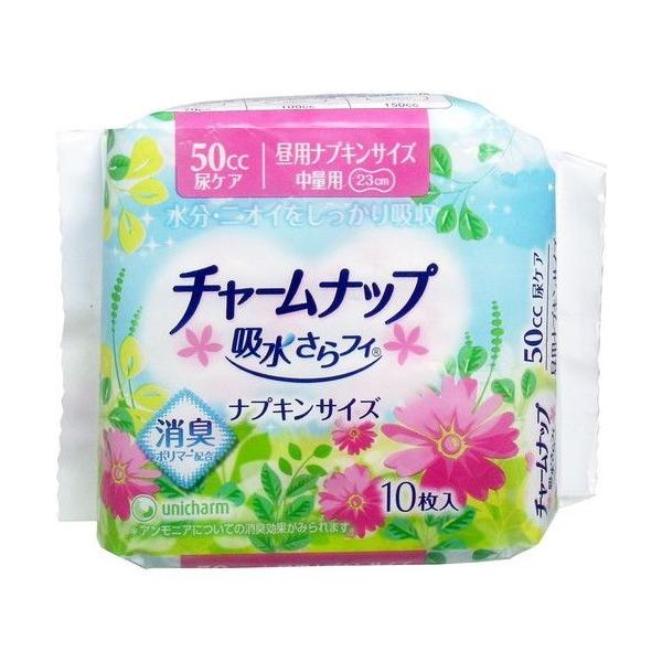 新商品!新型 《セット販売》 ユニチャーム チャームナップ 吸水さらフィ 中量用 パウダーの香り 50cc 76枚 ×3個セット 軽失禁ナプキン 《セット販売》 ユニチャーム チャームナップ 吸水さらフィ 中量用 ナプキンサイズ パウダーの香り 50cc (38枚)×6個セット 軽失禁ライナー