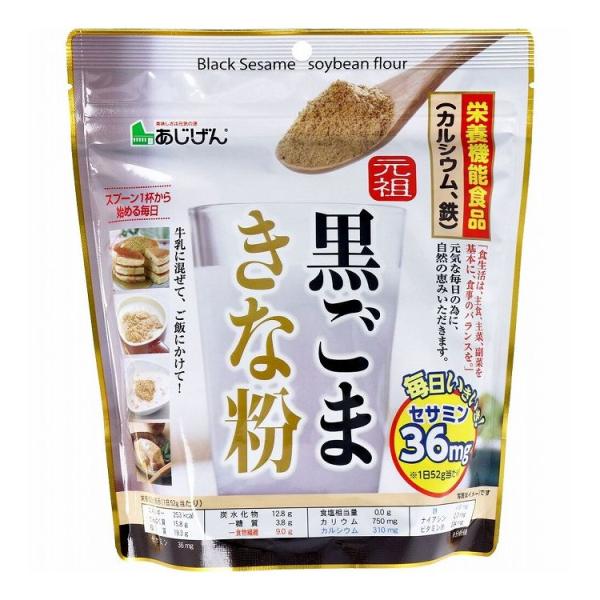 [Release date: September 9, 2022]【注意】・本品は、特定保健用食品とは異なり、消費者庁長官による個別審査を受けたものではありません。・1日当たり大さじ(山盛り)4杯(約52g)を目安にお召し上がりください。・...