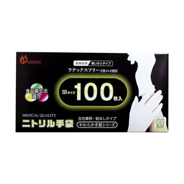 やわらかニトリル手袋 SSサイズ 100枚入 : リコメン堂 - 通販 - Yahoo