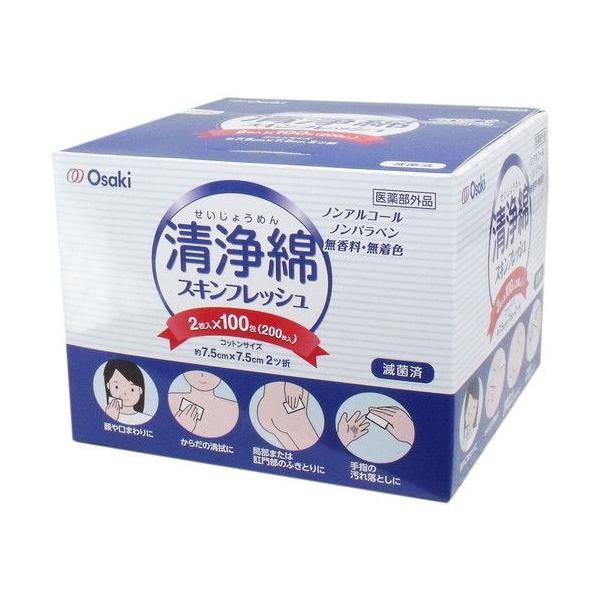 他サイト： オオサキメディカル スキンフレッシュ 100包入の商品画像