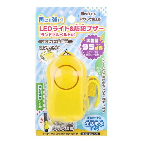 [Release date: May 28, 2025]【製品仕様】音量：95dB(測定距離1ｍ・試験時温度25±5度)防水機能：IPX5防塵機能：IP5X連続吹鳴時間：2時間 (試験時温度25±5度)使用電池：マクセル単4電池×2本本体質...