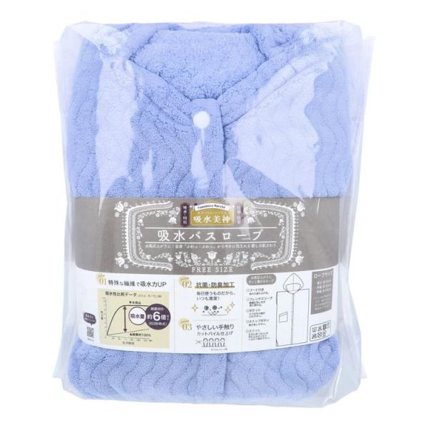 [Release date: June 19, 2025]【商品詳細】全身「ふわっ・ふわっ」かろやかに包まれる癒しの肌ざわり。●特殊な繊維で吸水力UP。●防臭加工。毎日使うものだから、いつも清潔！●やさしい手触り。カットパイル仕上げ。●お風...