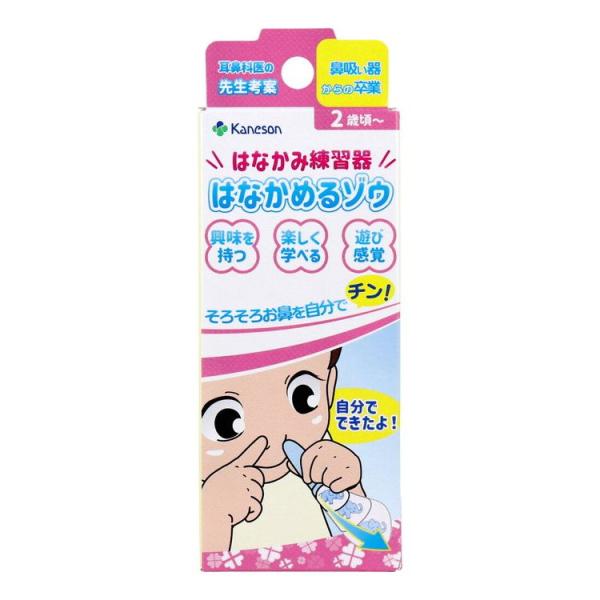 [Release date: May 28, 2025]【セット詳細】ノーズピース(カートリッジセット済)：1本予備カートリッジ：1個【材質】ノーズピース：EVAカートリッジ：ポリプロピレン風船：ポリエチレン【トレーニング方法】(1)片方の...