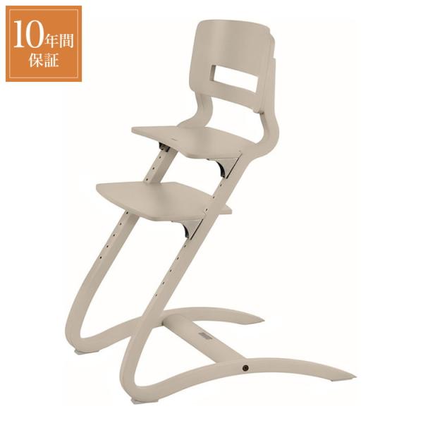 リエンダー Louie ルーイー ハイチェアの魅力と選び方