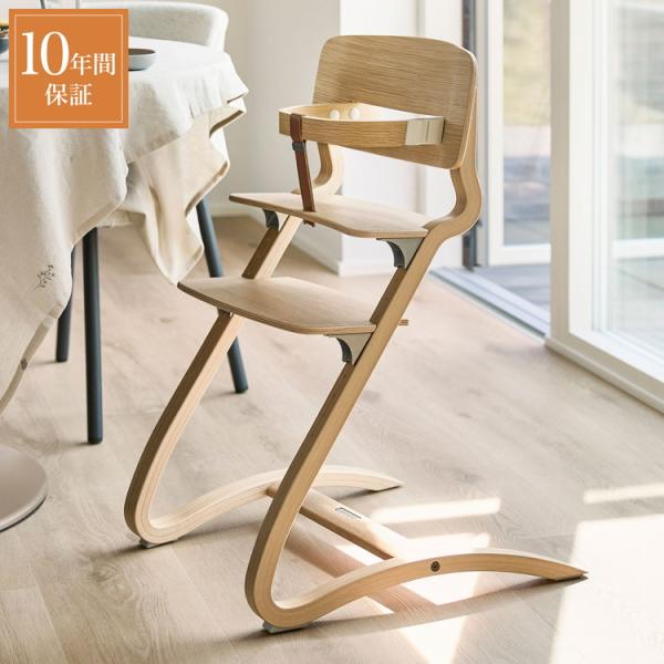 保証10年の天然木ハイチェア セーフティーバー付き