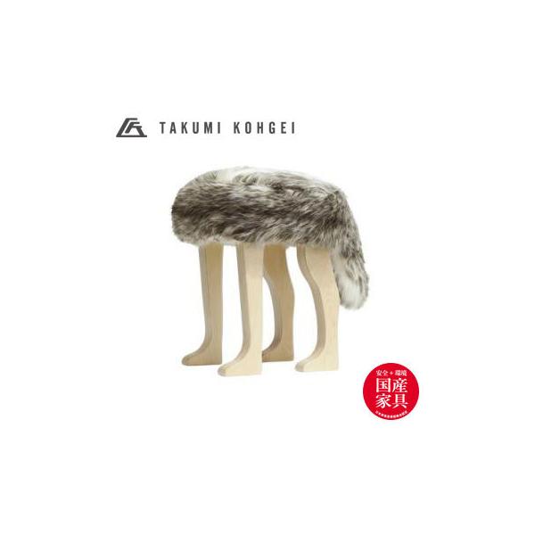 匠工芸 日本製 旭川家具 アニマルスツール コヨーテブラウン L チェア