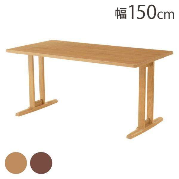 木製ブラウン長方形テーブル　ノーブランド eu10324-086.jpg