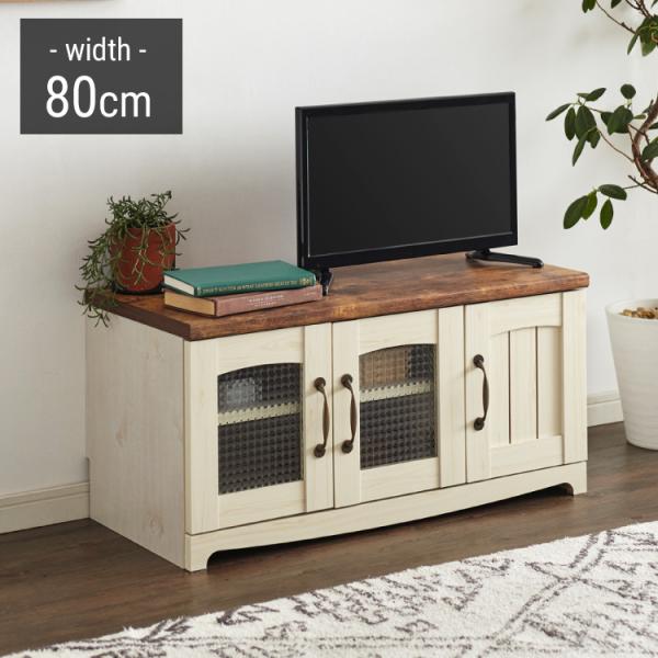 送料無料【新品】アンティーク調 テレビ台 幅80㎝ アウトレット recommendo_ku-21341