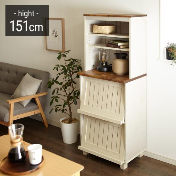 期間限定送料無料】 ナチュラルキッチン 白木 アンティーク おしゃれ