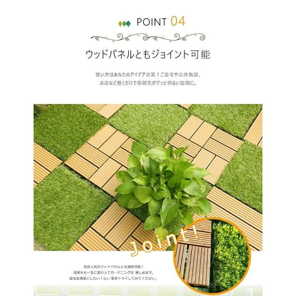 人工芝パネルマット 30 30cm 27枚 芝生 芝生マット 人工芝生 2 43平方 ジョイント式 ジョイントマット タイル Diy 庭 ベランダ 代引不可 Buyee Buyee Japanese Proxy Service Buy From Japan Bot Online