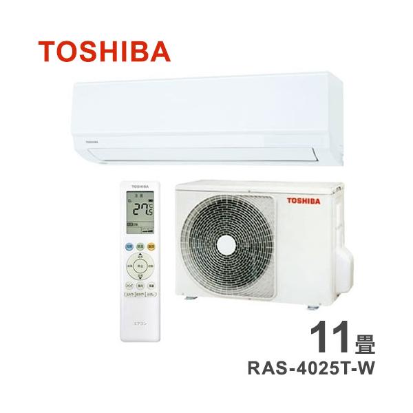 TOSHIBA 東芝 4.0kwルームエアコン 2015年製 RAS-4024D 200V 東芝 4.0kw エアコン Tシリーズ 2025年モデル RAS-4025T-W 冷房 暖房