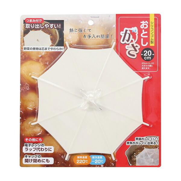 �����m�H�퐻�쏊 ���Ƃ����� 20cm �A�C�{���[ OK-01