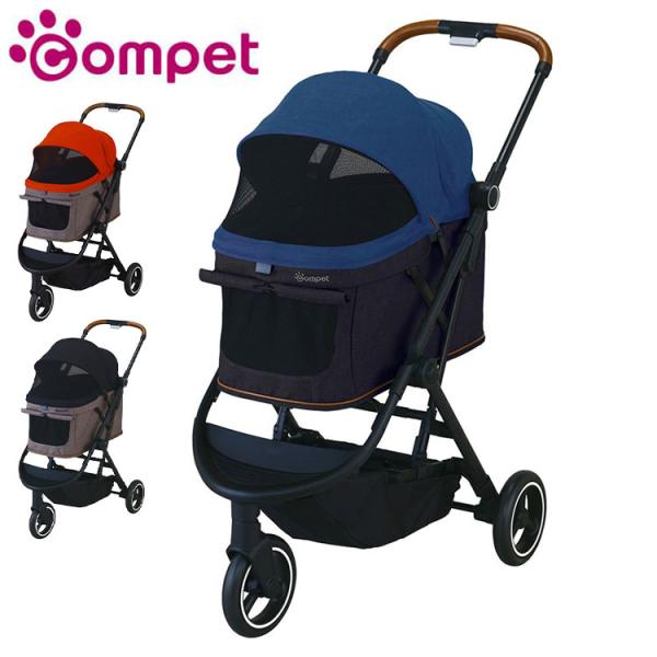compet lulutail ルルテイル ペットカート パンクレスタイヤ