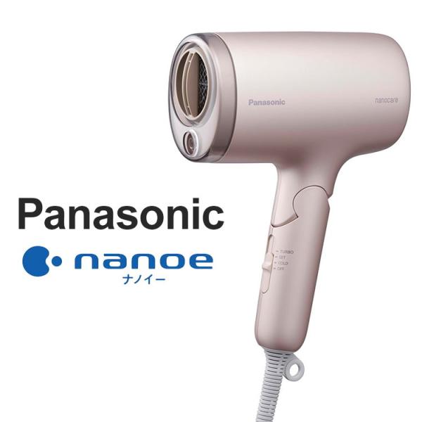 PanasonicナノケアヘアドライヤーEH-NA7M-P 概要 ヘアードライヤー ナノケア EH-NA7M | ヘアケア