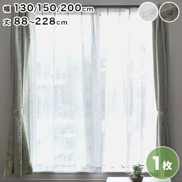 { Z~I[_[ ~[[XJ[e 130cm~200cm 88cm~228cm _}XN 悢 GKg Y  [X J[e s