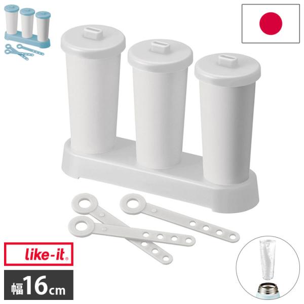 [Release date: June 13, 2023]■商品説明円柱状(最大径約4cm、高さ約10cm)の氷がつくれるアイスバーメーカー。立たせて使うため場所を取らず、気軽に製氷できます。マイボトル用の氷にもおすすめ。 アイスキャンディ...