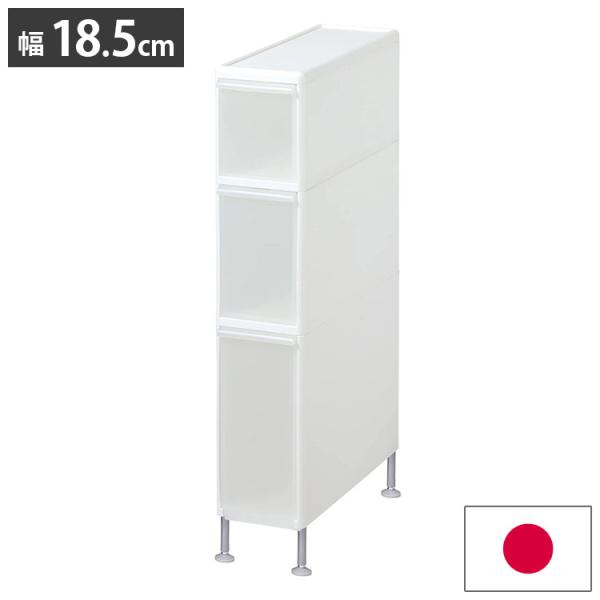 [Release date: June 13, 2023]■商品説明本体サイズ:約W18.5×D46.5×H92〜94.5cm引き出し内寸:(上から)1約W13×D43.4×H16.4cm、2約W13×D43.4×H22.3cm、3約W13...