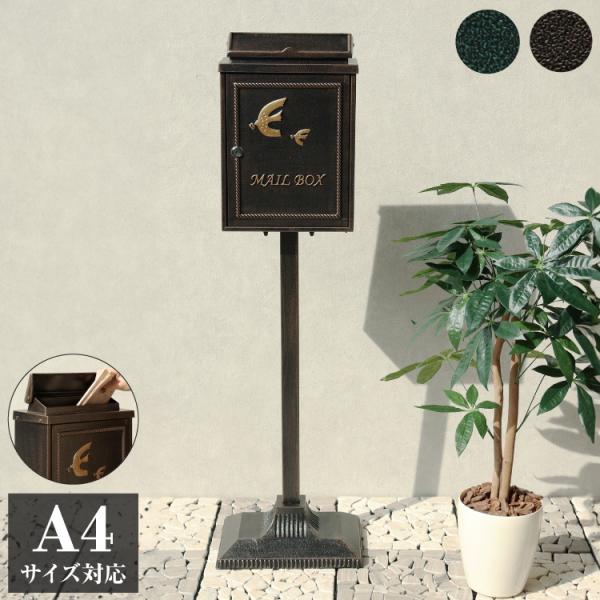 鋳物黒郵便受け 鳥の彫刻付きミッキー recommendo_lm-sdm-031-32