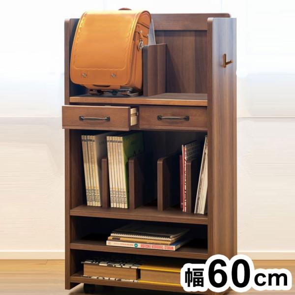 ランドセルラック トライ-R ラック 書棚 ブックシェルフ 本棚 オープン