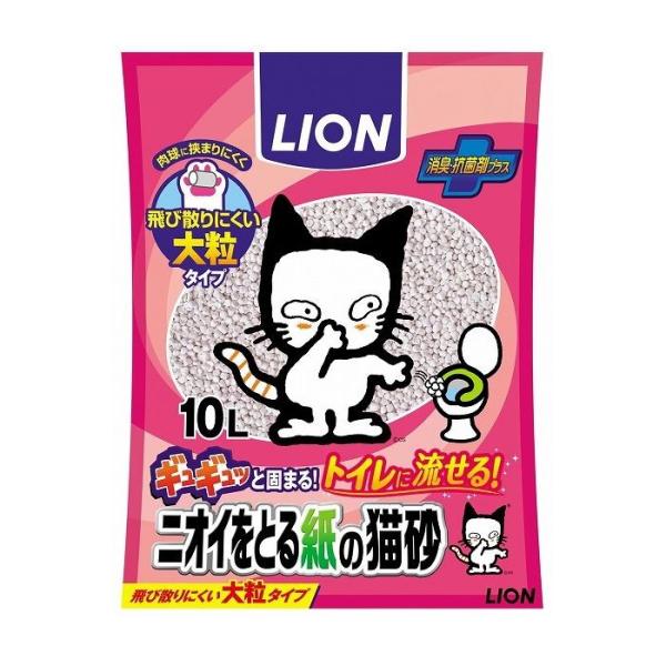 CI LION jICƂ鎆̔L 10L