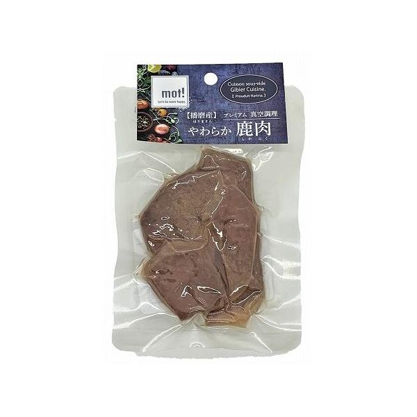 鹿肉ステーキ 犬猫用