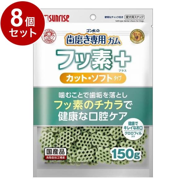 [Release date: March 11, 2025]【商品説明】噛むことで歯垢を除去＋フッ素のチカラで歯の健康サポート！・ハニカム構造のガムを噛むことで歯垢の沈着を抑えキレイな歯に。・フッ素を含む緑茶抽出物を配合し、健康な口腔ケアを...