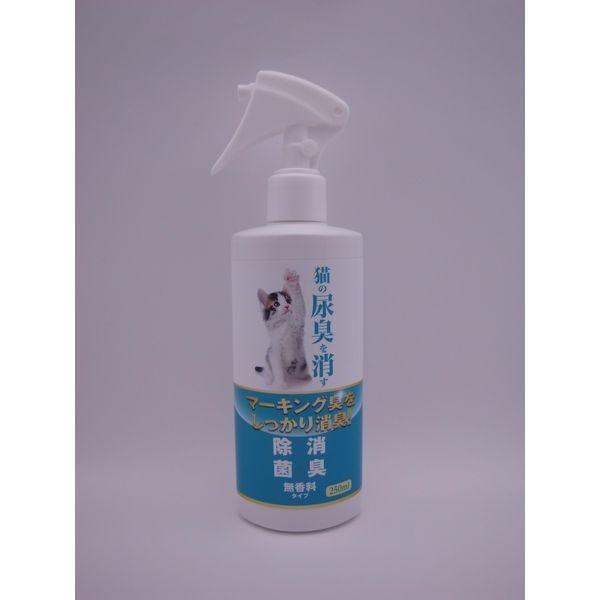 [Release date: September 6, 2016]【商品詳細】今までの消臭剤では消すことが難しかった猫の尿臭を消すことができる消臭剤です。猫の尿に含まれる特殊なイオウ化合物（フェロモン）にアプローチすることで猫の尿臭やオス猫...