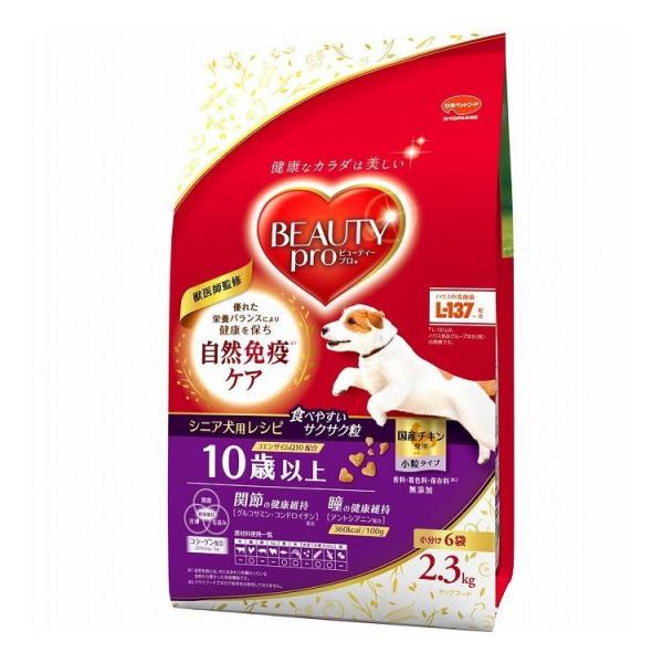 {ybgt[h r[eB[v hbO 10Έȏ 2.3kg