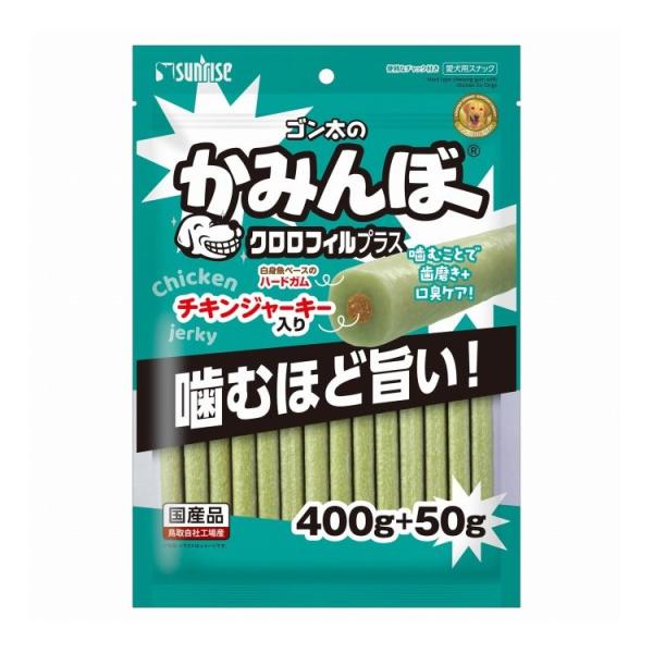 のかみんぼ クロロフィルプラス