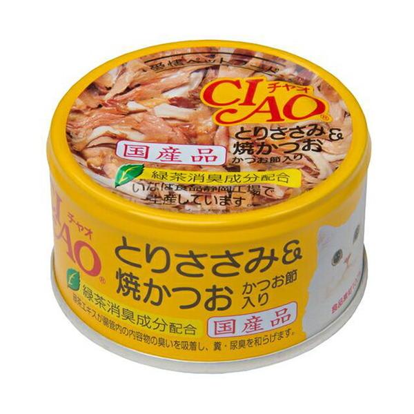 Ȃ΃ybgt[h `IƂ肳&amp;Ă85gC-54