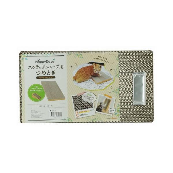 u[ybg XNb`X[vp߂Ƃ rbOEF[u