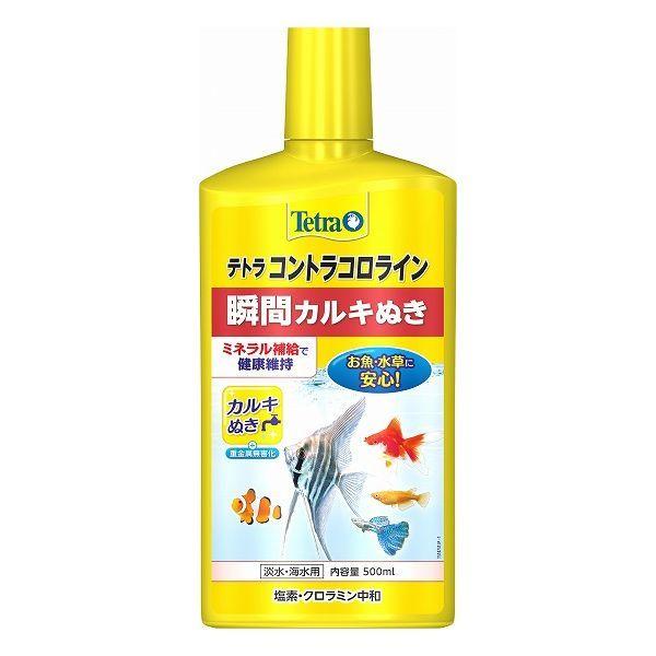 XyNguYWp Tetra eg RgRC 500ml