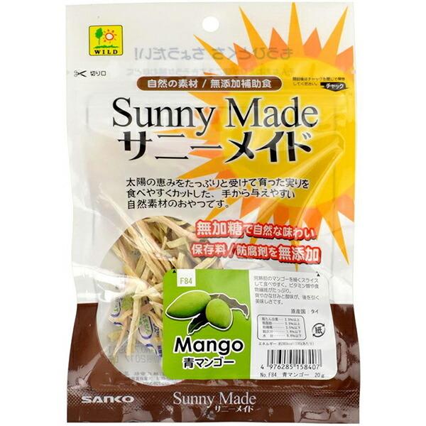 青 マンゴーの人気商品 通販 価格比較 価格 Com