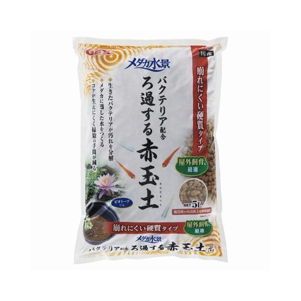 WFbNX GEX _Ji ߂ԋʓy 5L