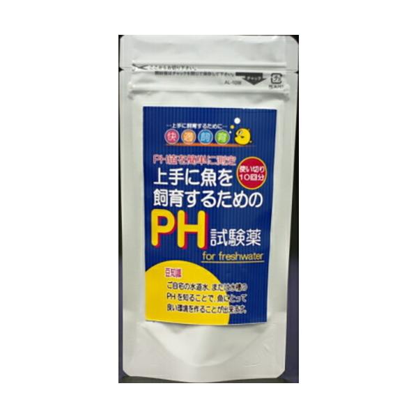 \lEP~t@ ɋ炷邽߂PH