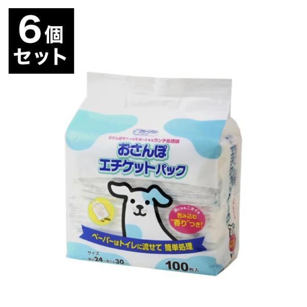 6個セット シーズイシハラ クリーンワン おさんぽエチケットパック 100枚 香り付 フンキャッチャー うんち袋 エチケット袋 マナー袋 トイレ袋