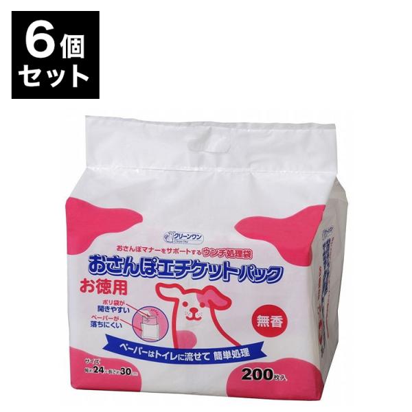6個セット シーズイシハラ クリーンワン おさんぽエチケットパック 無香 200枚 フンキャッチャー うんち袋 エチケット袋 マナー袋 トイレ袋