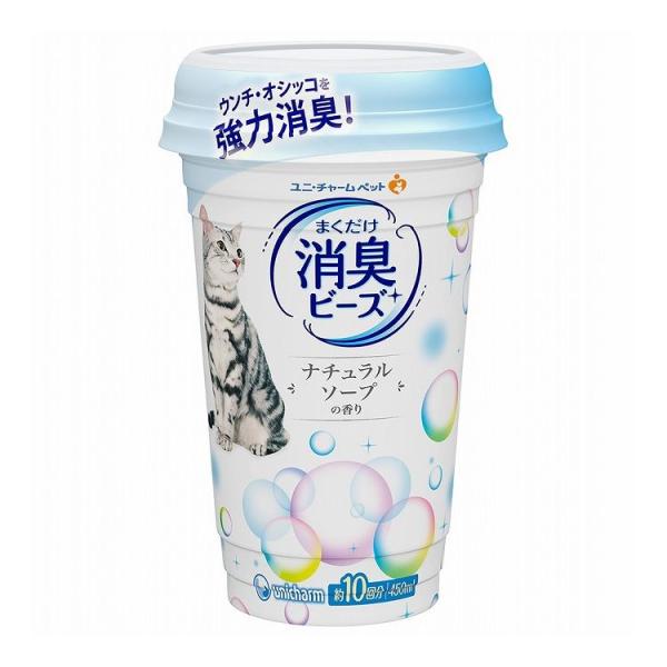 他サイト： 3個セット ユニチャーム 猫トイレまくだけ 香り広がる消臭ビーズふんわりナチュラルソープの香り 450mlの商品画像