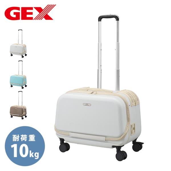 GEX OSOTO キャリー ペットカート 公共利用可 犬 猫 小型 中型　M ジェックス OSOTO コロフィー Mサイズ キャリー ペットキャリー